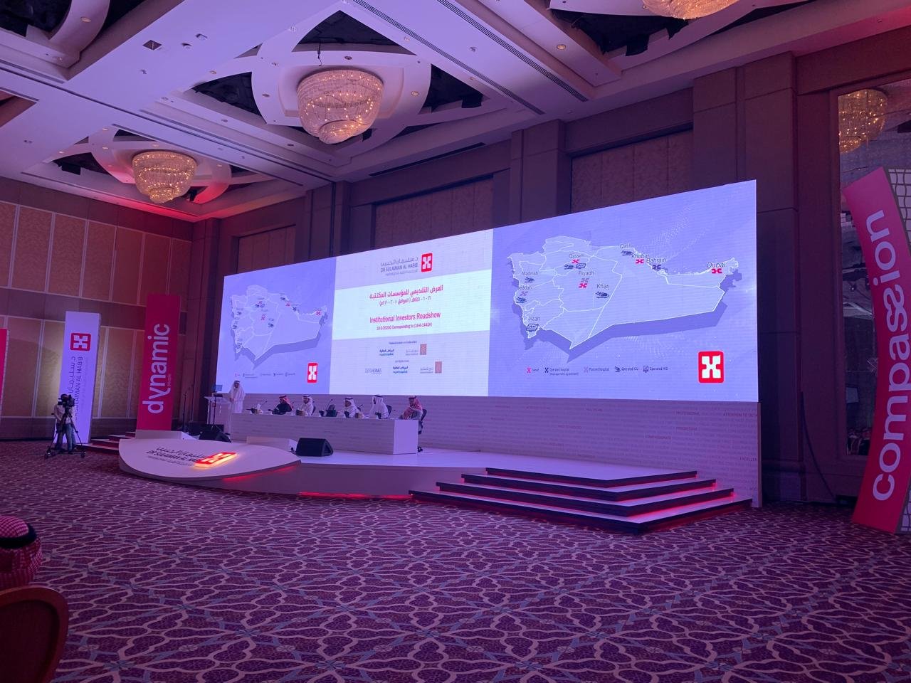 Corporate networking event